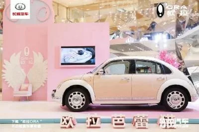 Mobil Great Wall Ini Mirip Volkswagen Beetle, akan Dirilis Maret 2022