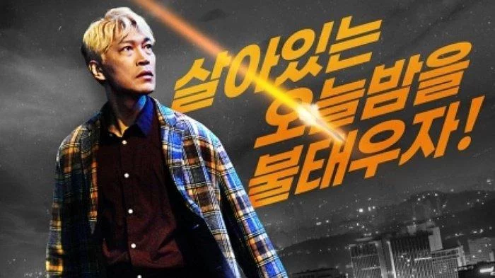 Dibintangi Choi Gwi Hwa, Inilah Sinopsis Film Korea 'Boogie Nights' yang Tayang Bulan Ini