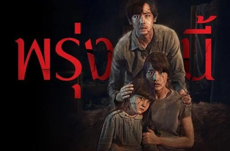 Sinopsis Cracked Film Horor Thailand Dibintangi Nichkhun 2PM