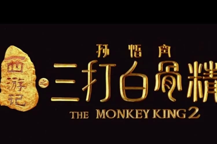Sinopsis dan Link Nonton Film The Monkey King 2, Tayang Siang Ini