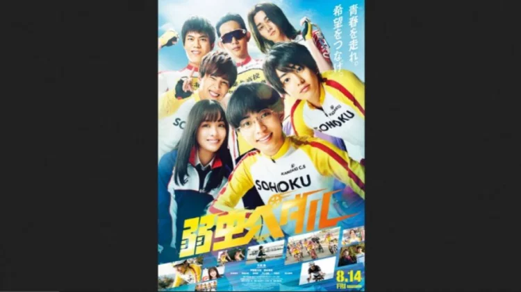 Sinopsis Film Yowamushi Pedal: Ketika Siswa Otaku Bergabung dalam Klub Sepeda Balap