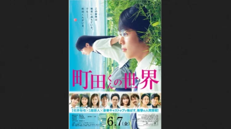 Sinopsis Film Jepang Machida-kun no Sekai: Pemuda yang Tak Pernah Lelah Menebar Kebaikan