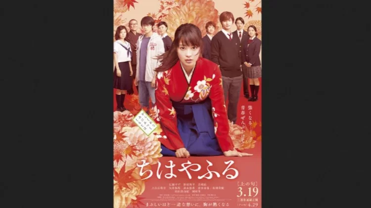 Sinopsis Film Chihayafuru Part 1: Kisah Tiga Sekawan yang Gemar Bermain Karuta