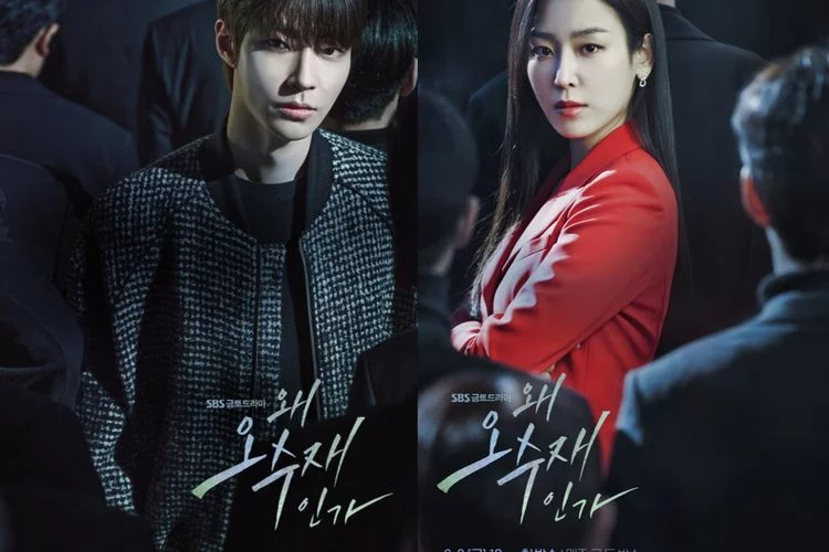Review dan Sinopsis Film Drama Korea Why Her? 2022