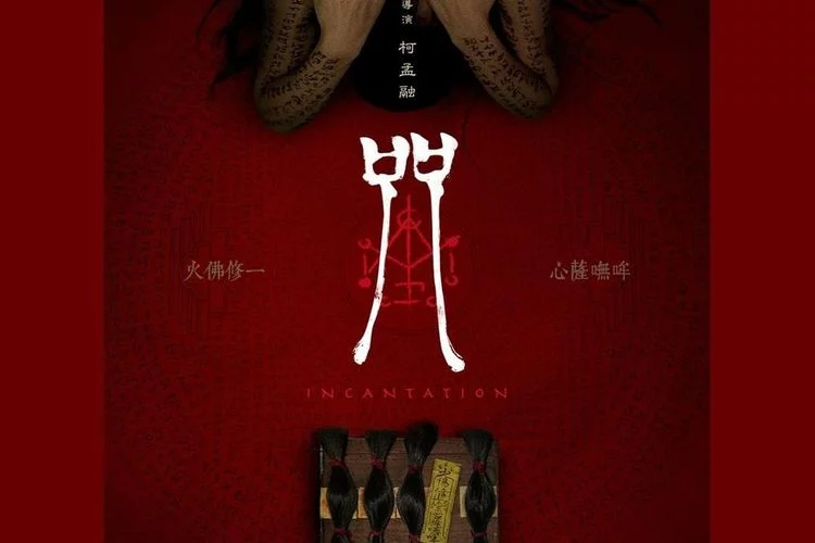 SINOPSIS Film Incantion di Netflix, Film Horor Taiwan TKisah Nyata Keluarga yang DIkutuk
