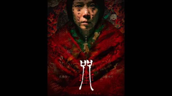 Sinopsis Incantation, Film Horor Taiwan Berdasarkan Kisah Nyata