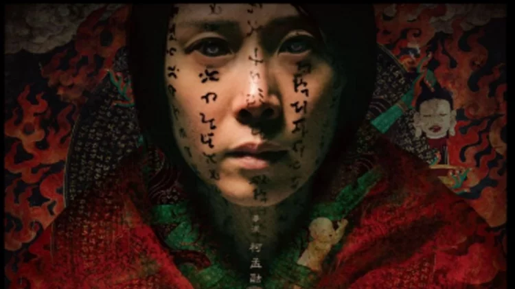 Sinopsis Film Incantation: Horor Taiwan yang Terinspirasi dari Kisah Nyata