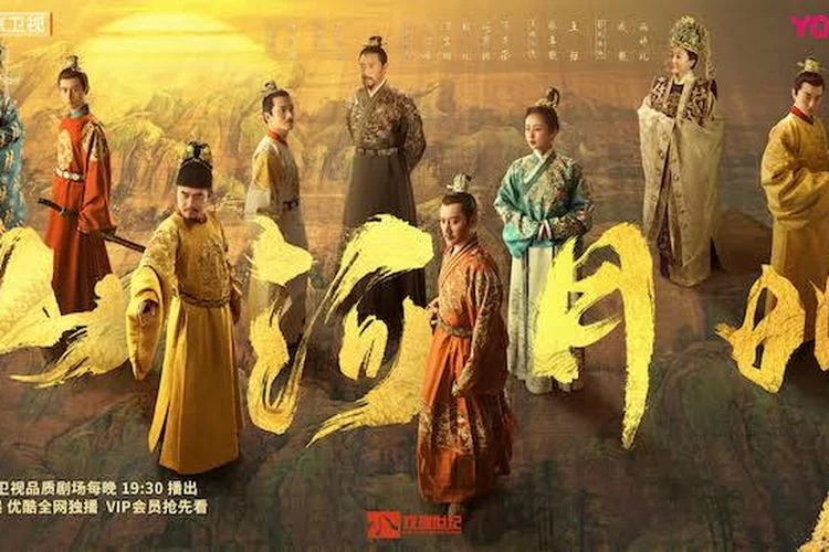 Review dan Sinopsis Film Drama China The Imperial Age (2022)