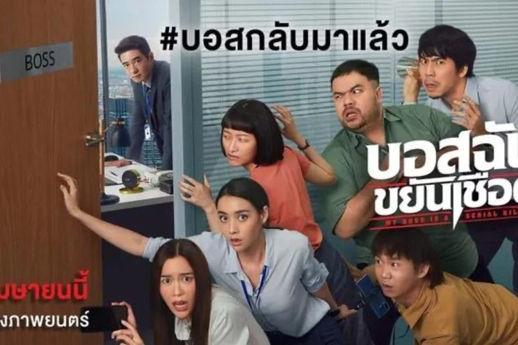 Sinopsis Film Thailand My Boss is a Serial Killer: Kisah Karyawan dengan Bos yang Miliki Masa Lalu Menyeramkan