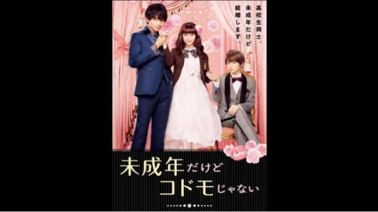 Sinopsis Film Jepang Teen Bride: Ketika Dua Murid SMA Terjebak dalam Pernikahan Bersyarat