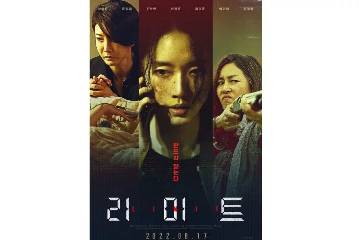 Sinopsis Film - "Limit", misi Lee Jung-hyun selamatkan anak yang diculik