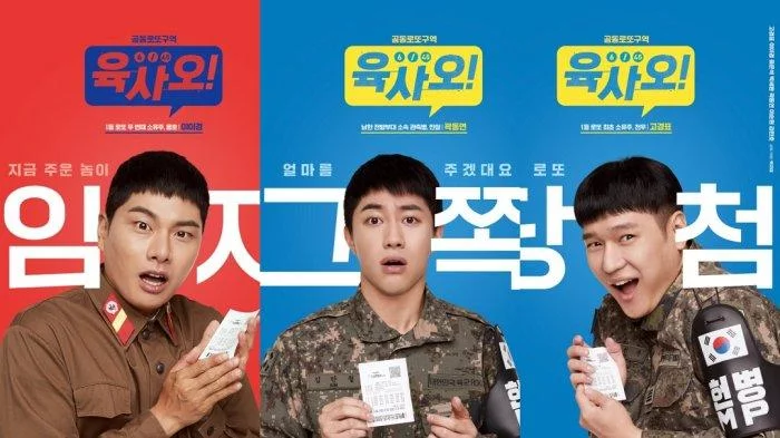 Sinopsis 6/45 Film Korea Sedang Tayang di Bioskop, Go Kyung Pyo, Kwak Dong Yeon hingga Lee Yi Kyung
