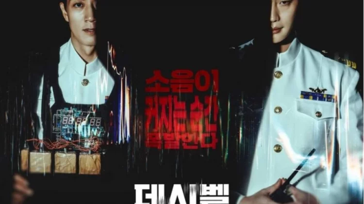 Sinopsis Film Decibel: Aksi Kim Rae Won Patahkan Serangan Bom Lee Jong Suk