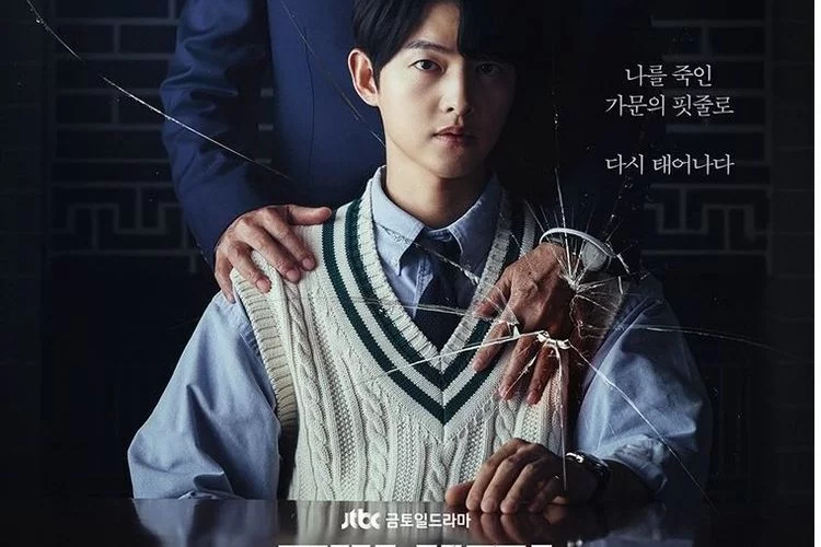 Tayang 18 November, Sinopsis Film Drama Korea Reborn Rich Adaptasi dari Web Novel Chaeboljib Maknaeadeul