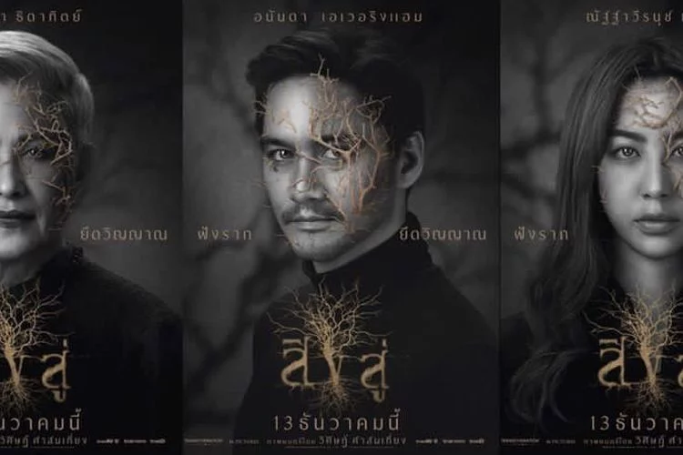 Sinopsis Film RESIDE Tayang di Sinema Horor Asia ANTV, Satu Kelompok Spiritual Diteror Roh Misterius