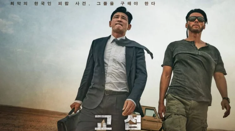 Tampil dengan Brewok, Ini Sinopsis Film Terbaru Hyun Bin The Point Men