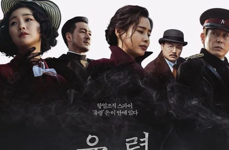 Sinopsis Phantom, Film Korea Baru Honey Lee Bareng Park So Dam dan Park Hae Soo