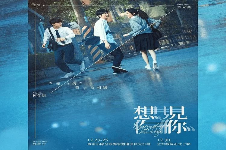Sinopsis Film Taiwan Someday or One Day: The Movie Tayang 24 Desember 2022 di Bioskop Lanjutan Versi Dramanya