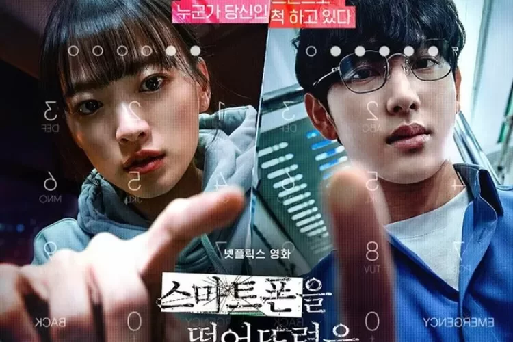 Kembali Perankan Psikopat, Berikut Sinopsis Film Terbaru Im Siwan Unlocked