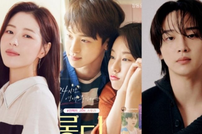 Sinopsis Film Long Distance, Jang Dong-Yoon dan Park Ha-Na Terlibat Romansa