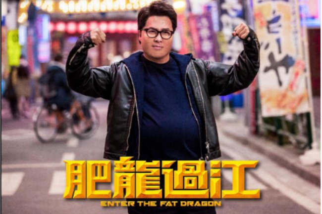 Sinopsis Film Enter The Fat Dragon, Hadirkan Donny Yen Sebagai Polisi Berbadan Gemuk yang Jago Kungfu