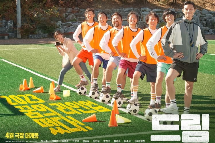 Segera Tayang! Film Korea “Dream” telah merilis teaser terbaru, Berikut Sinopsis Ceritanya