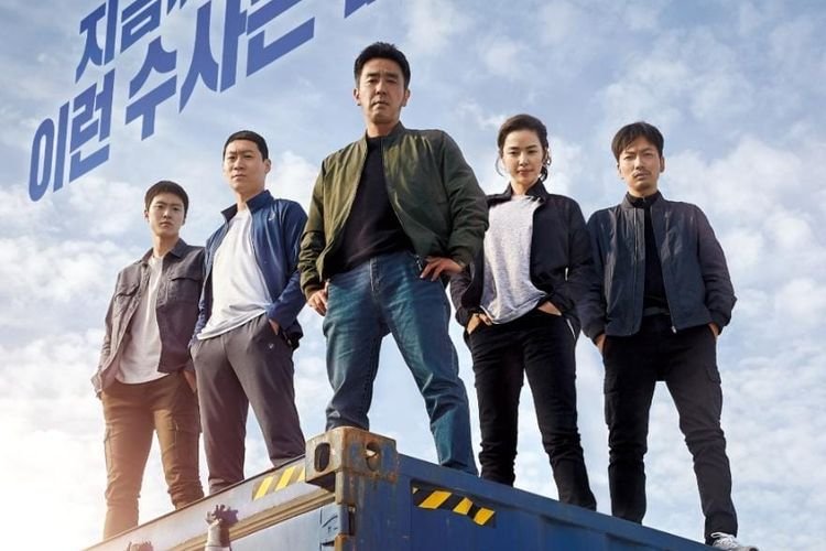 Film Korea 'Extreme Job', Detektif Penjual Ayam Goreng, Inilah Sinopsis dan Daftar Pemainnya