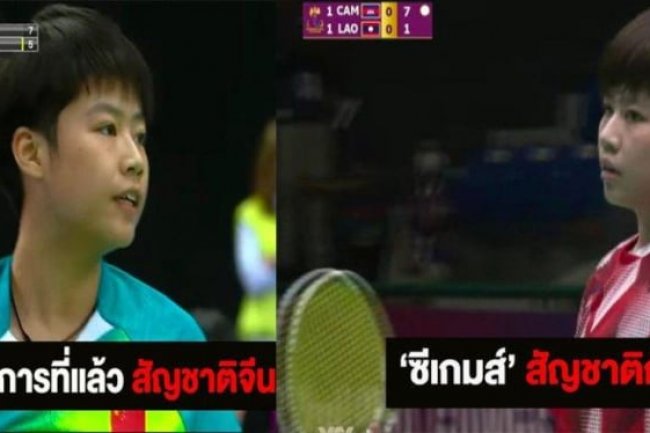 Kamboja Diduga Mainkan Atlet Bulutangkis China di SEA Games 2023, Ini Profil Zhou Meng