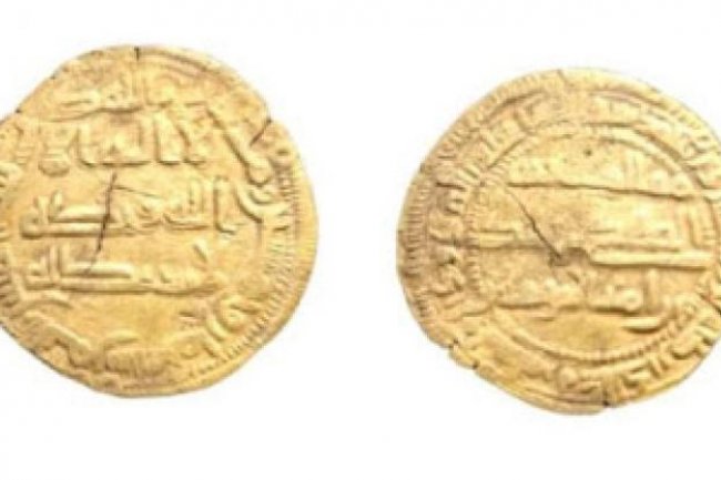 Konferensi Internasional Riyadh Soroti Sejarah Mata Uang Islam