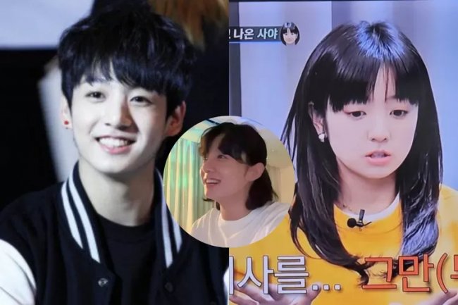 Jungkook BTS Akui Wajah Istri Shim Hyung Tak Memang Mirip Dengannya,  Netizen Terbahak: Meraka Seperti...