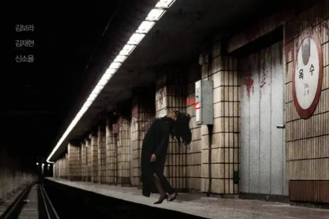 Sinopsis The Ghost Station, Film soal Kisah Horor di Stasiun