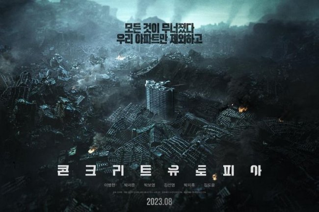 Sinopsis Film 'Concrete Utopia' yang Dibintangi Lee Byung Hun dan Park Seo Joon