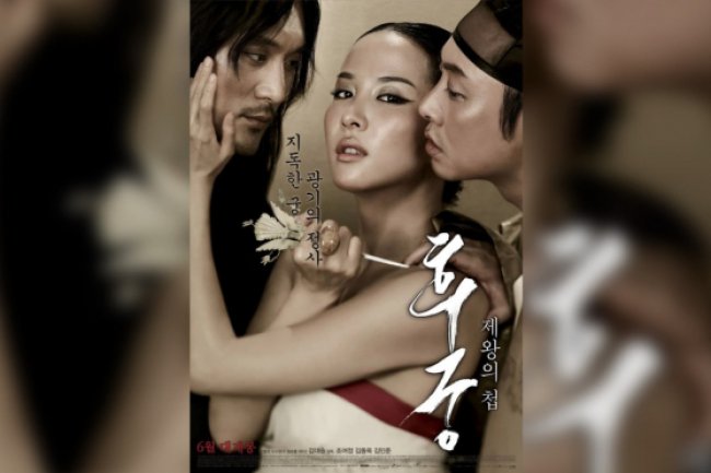 Sinopsis Film The Concubine, Ambisi Kim Dong Wook Dilabeli Rating Dewasa 18+