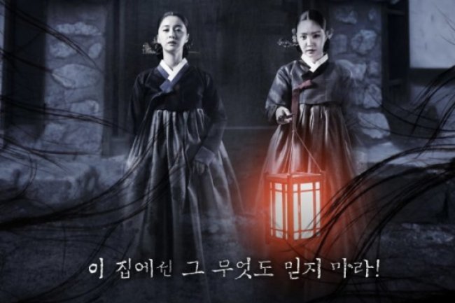 Sinopsis Film Horor Korea The Wrath, Kematian Penuh Plot Twist di Istana Kerajaan
