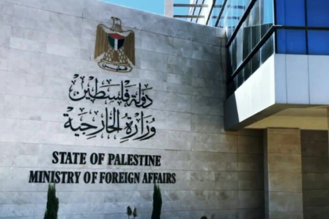 Kemlu Palestina: Legalisasi Pos Pemeriksaan Israel adalah Kudeta Legitimasi Internasional