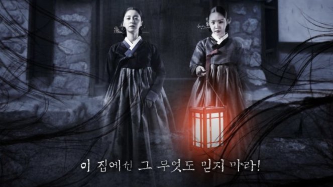 Sinopsis Film Horor Korea The Wrath, Kematian Penuh Plot Twist di Istana Kerajaan