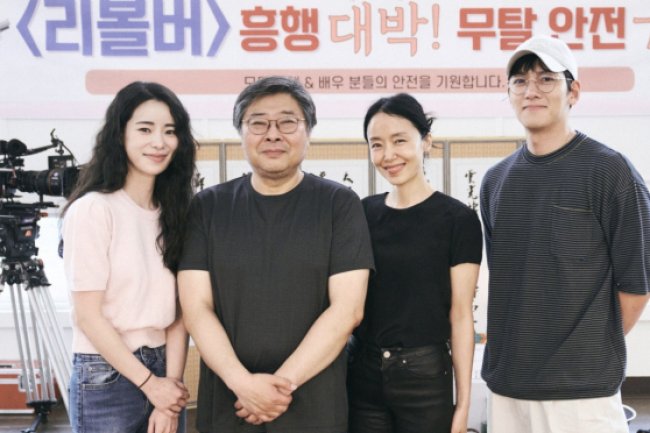 Sinopsis Film Revolver, Aksi Trio Ji Chang Wook, Lim Ji Yeon dan Jeon Do Yeon