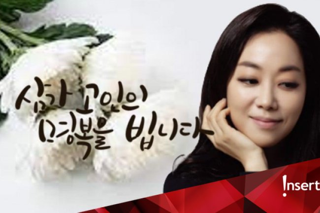 Lee Sang Eun Tewas Sebelum Tampil, Begini Kata Polisi soal Tindak Kriminal