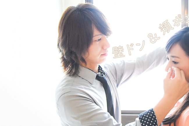 Nggak Perlu Nangis Sendirian, Pria Tampan Bisa Disewa untuk Hapus Air Mata di Jepang