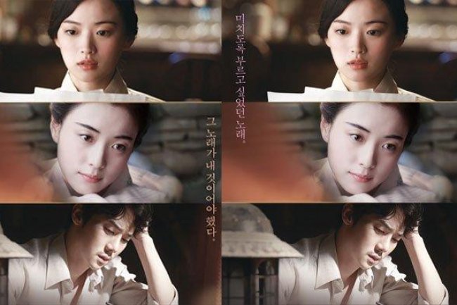 Sinopsis Film Korea Love, Lies, Kisahkan Kehidupan Wanita Gisaeng yang Ingin Merebut Mimpinya