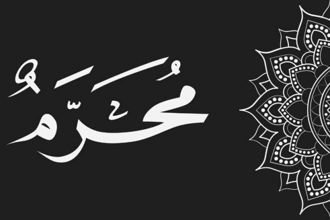 Penguatan Ukhuwah Dengan Kalender Hijriah