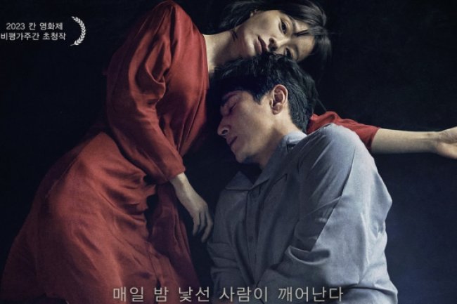 Sinopsis Film Horor Korea Sleep (2023), Tingkah Tak Normal Suami Saat Tidur