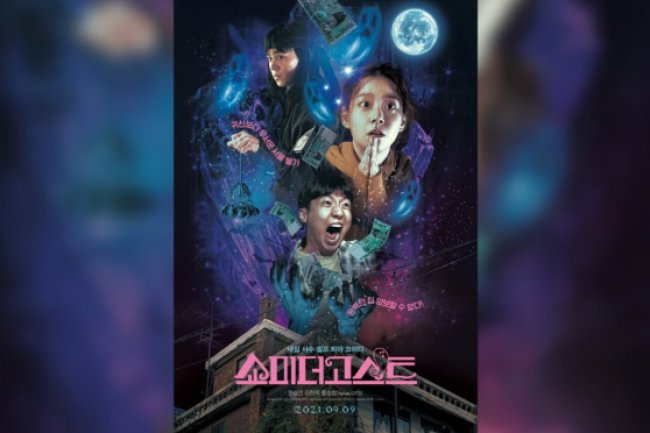 Sinopsis Film Horor Komedi Korea Show Me the Ghost (2021), Tempati Rumah TKP Bunuh Diri