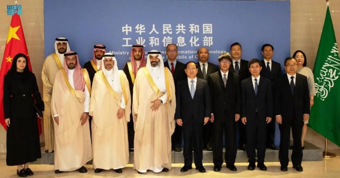 Saudi Perluas Kerjasama Teknologi Dengan China
