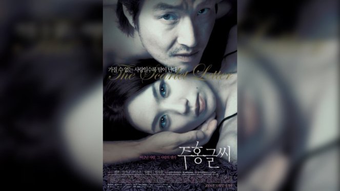 Sinopsis Film Korea The Scarlet Letter, Misteri Perselingkuhan Detektif Khusus 18+