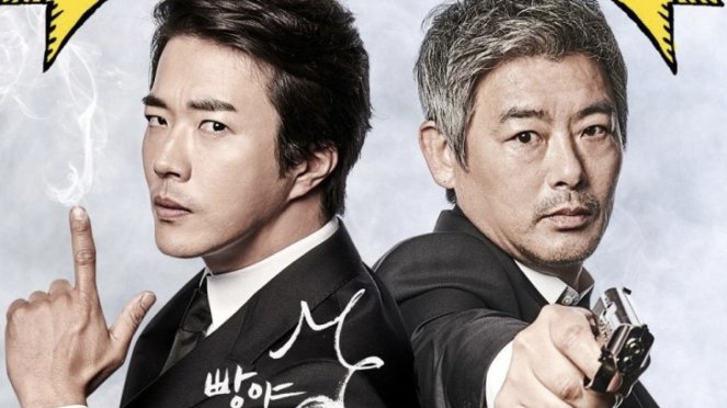 Sinopsis Film Korea The Accidental Detective (2015), Ketika Detektif Dituduh Membunuh