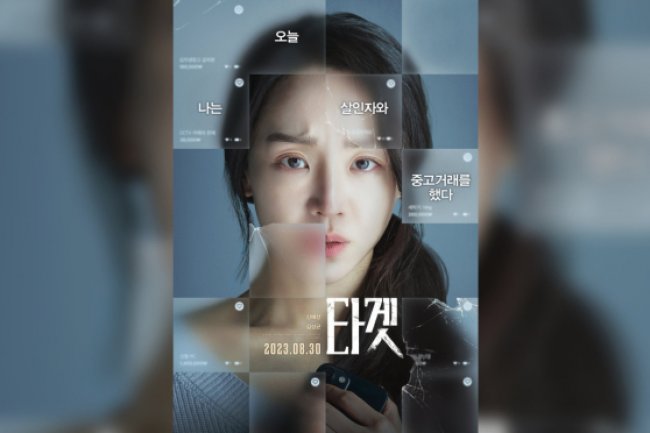 Sinopsis Film Korea Target (2023), Teror Usai Beri Testimoni Belanja Online