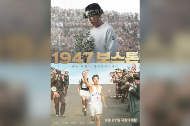 Sinopsis Film Road to Boston, Kisah Nyata Pelari Maraton Asal Korea Suh Yun Bok