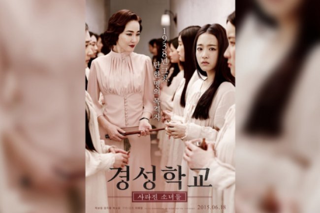 Sinopsis Film Horor Korea The Silenced (2015), Sisi Gelap Asrama Putri