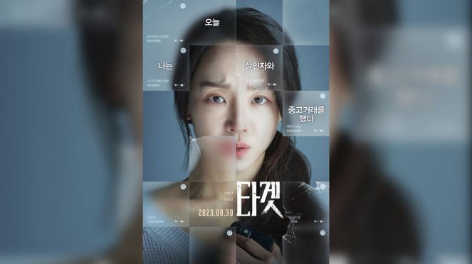 Sinopsis Film Korea Target (2023), Teror Usai Beri Testimoni Belanja Online